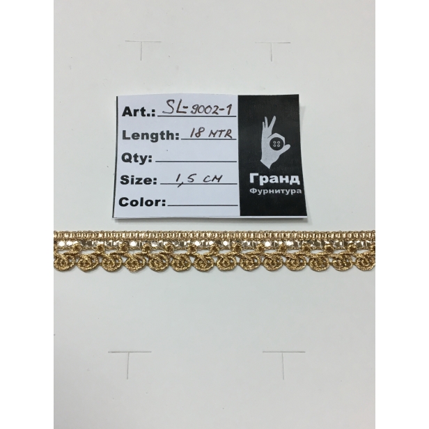 Тесьма люрекс SL-9002 1.5см Rose Gold