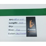 Атласная лента арт. DF01-019 Ширина 2см Длина 91,4м Цвет: 580/Emerald