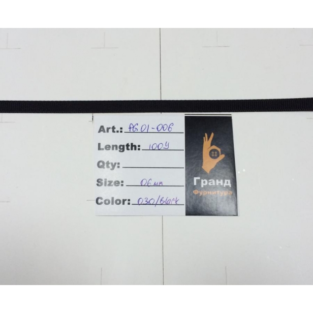 Репсовая лента арт. PG01-006 Ширина 06мм Длина 91,4м Цвет: 030/Black