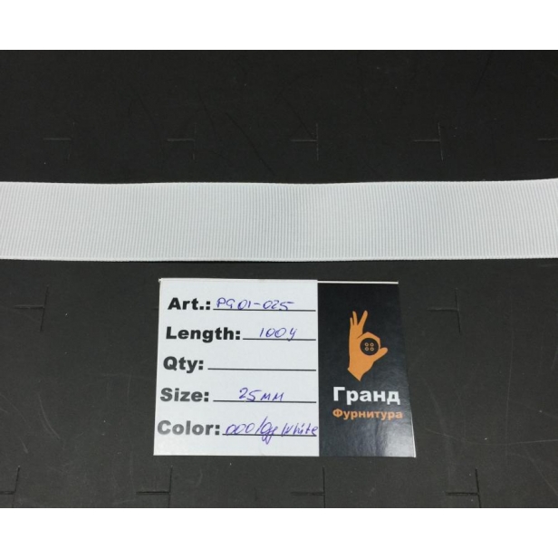 Репсовая лента арт. PG01-025 Ширина 25мм Длина 91,4м Цвет: 000/Off White