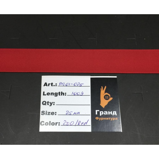 Репсовая лента арт. PG01-025 Ширина 25мм Длина 91,4м Цвет: 250/Red