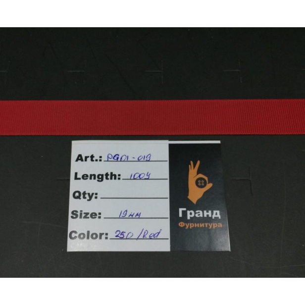 Репсовая лента арт. PG01-019 Ширина 19мм Длина 91,4м Цвет: 250/Red